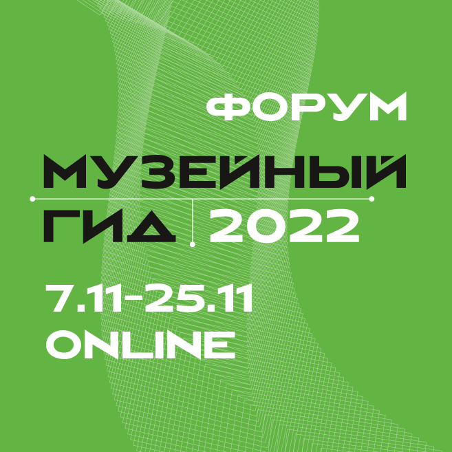 Объявлены имена финалистов стипендиального конкурса