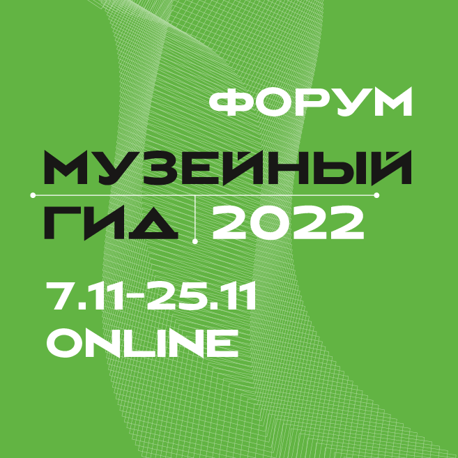 Объявлены имена финалистов стипендиального конкурса