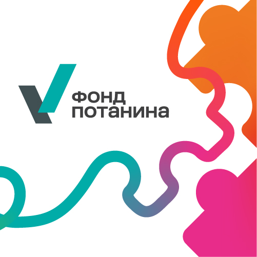 Объявлены имена финалистов стипендиального конкурса