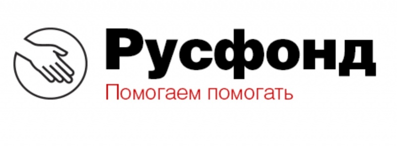 Фонд Потанина проведет встречу для НКО по отчетности в Минюст