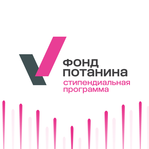 Открыт прием заявок на грантовый конкурс для преподавателей 2025/26