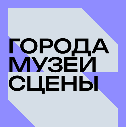 Объявлены имена финалистов стипендиального конкурса