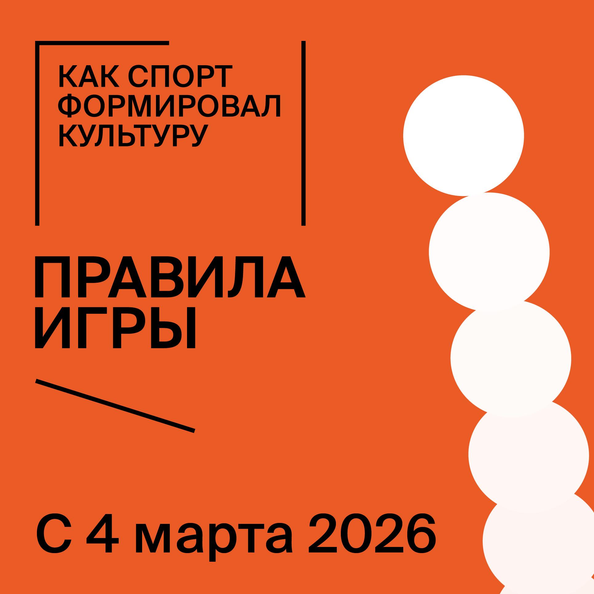 Объявлены имена финалистов стипендиального конкурса