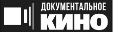 Документальный киноальманах о социальном спорте покажут в Москве