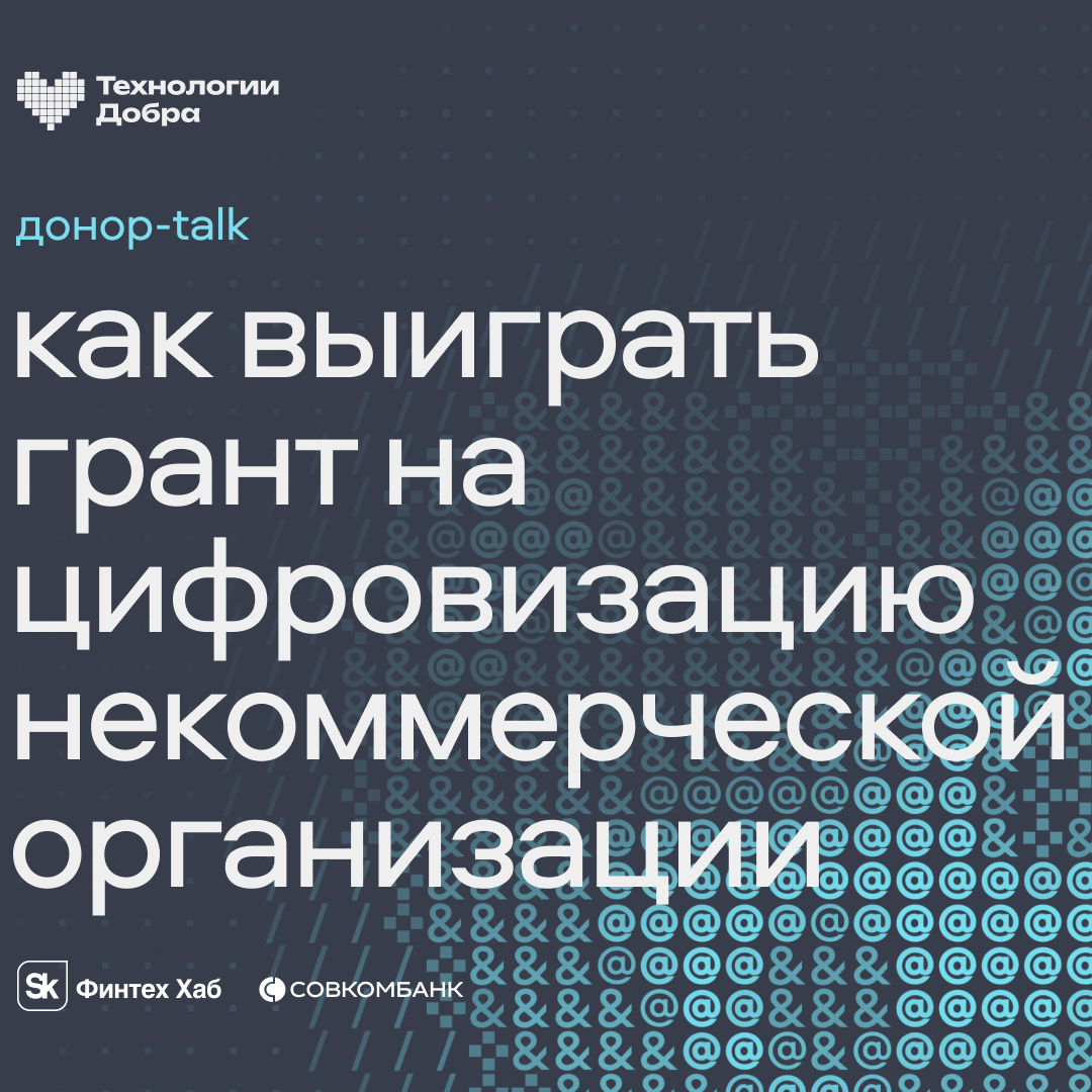 Объявлены имена финалистов стипендиального конкурса