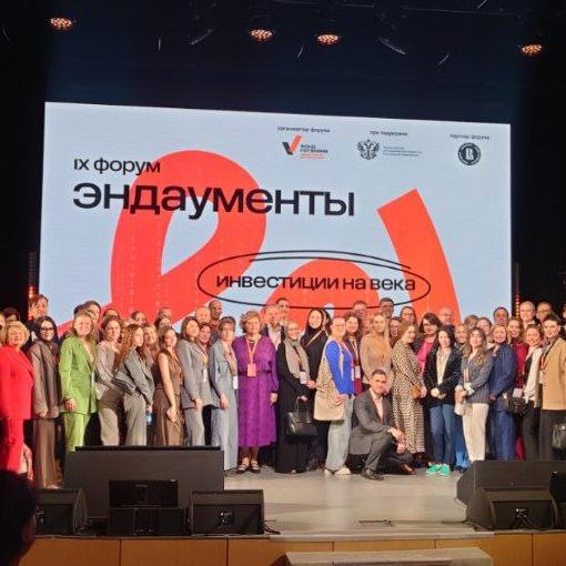 Объявлены имена финалистов стипендиального конкурса
