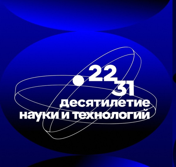 ФОНД ПОТАНИНА ОТОБРАЛ 20 НКО ДЛЯ УЧАСТИЯ В ПРОГРАММЕ РАЗВИТИЯ ЦЕЛЕВЫХ КАПИТАЛОВ