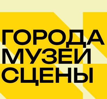 Объявлены имена финалистов стипендиального конкурса