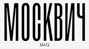 Гастрольная программа Фонда Потанина «Города. Музеи. Сцены» стартовала в Москве