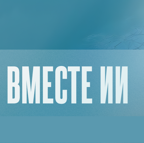 Объявлены имена финалистов стипендиального конкурса